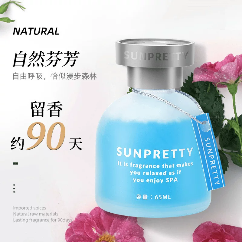 桂花香家用天然车载香薰家用清新客厅卧室汽车香水留香香薰清香氛