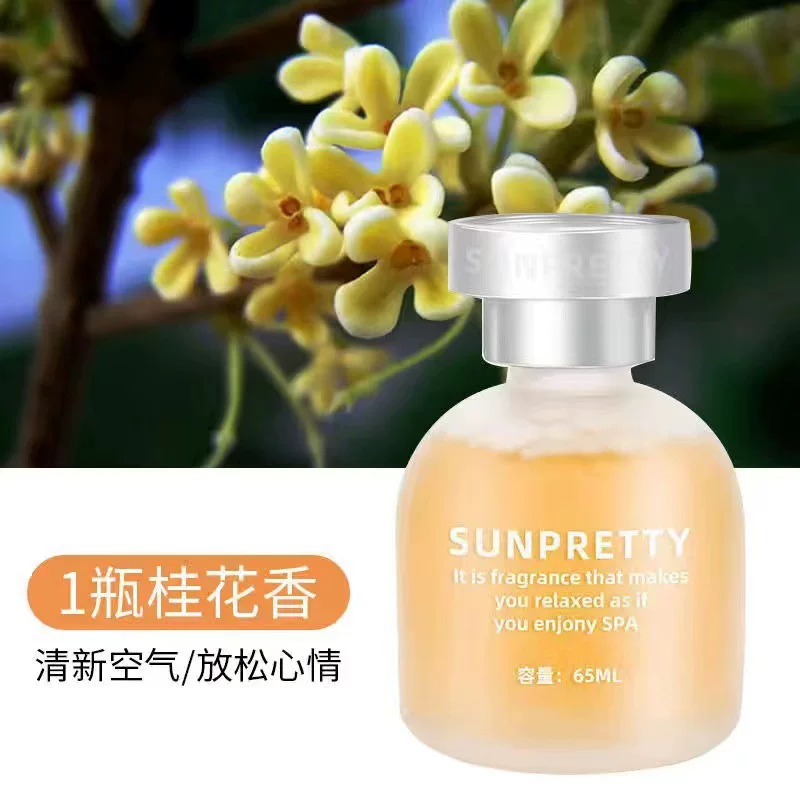 桂花香家用天然车载香薰家用清新客厅卧室汽车香水留香香薰清香氛