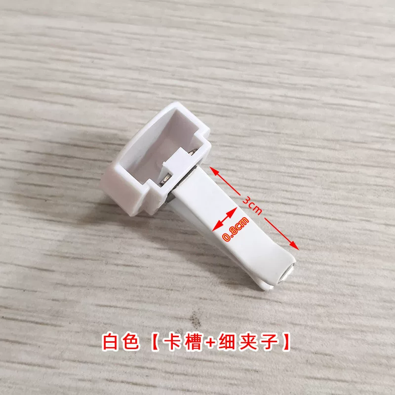 出风口香水夹子 汽车金属装饰夹车载香薰夹架子配件 石膏铁夹DIY