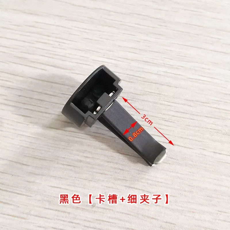 出风口香水夹子 汽车金属装饰夹车载香薰夹架子配件 石膏铁夹DIY