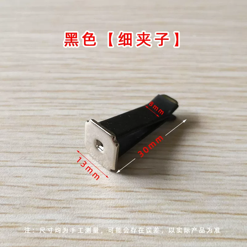 出风口香水夹子 汽车金属装饰夹车载香薰夹架子配件 石膏铁夹DIY
