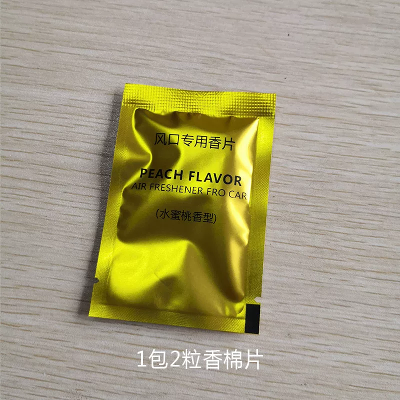 出风口香水夹子 汽车金属装饰夹车载香薰夹架子配件 石膏铁夹DIY