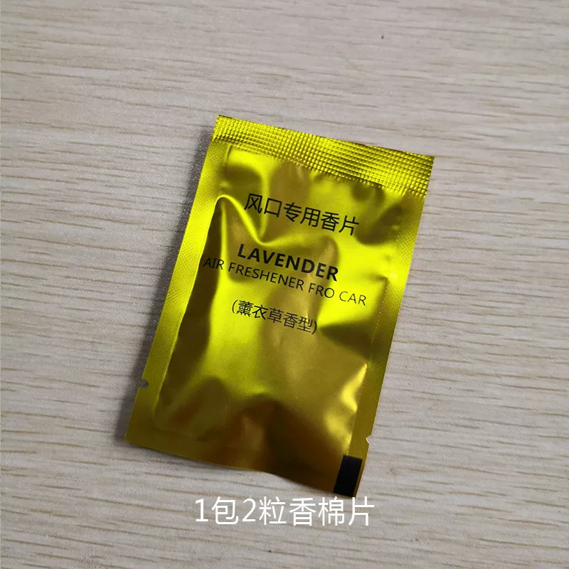 出风口香水夹子 汽车金属装饰夹车载香薰夹架子配件 石膏铁夹DIY