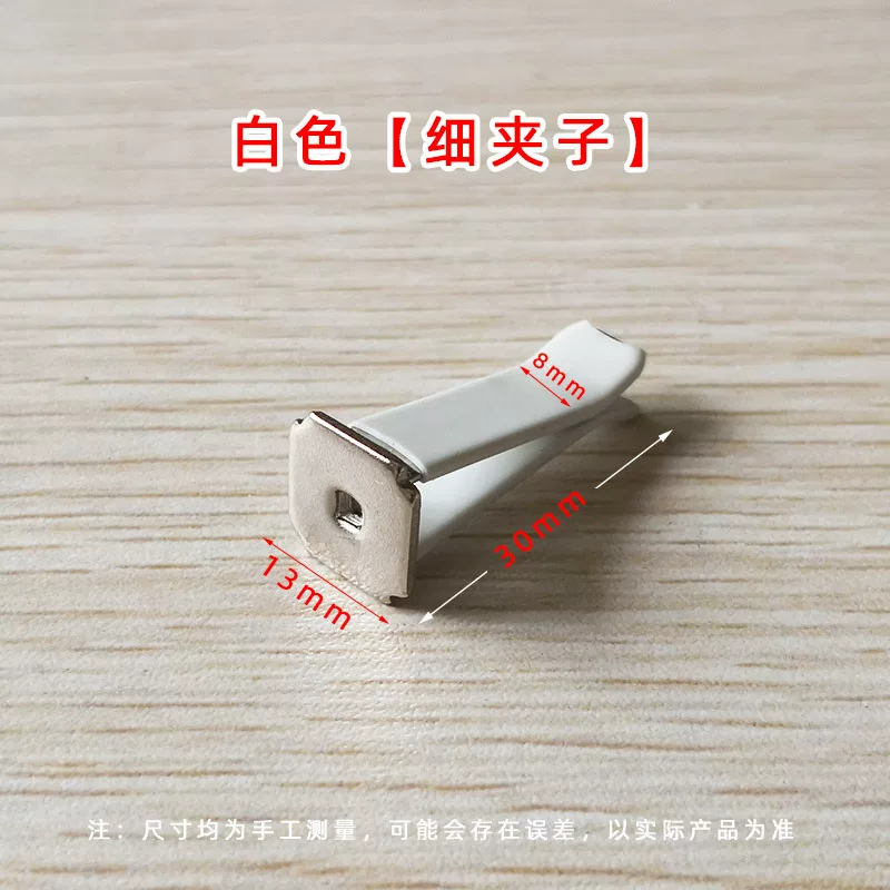 出风口香水夹子 汽车金属装饰夹车载香薰夹架子配件 石膏铁夹DIY
