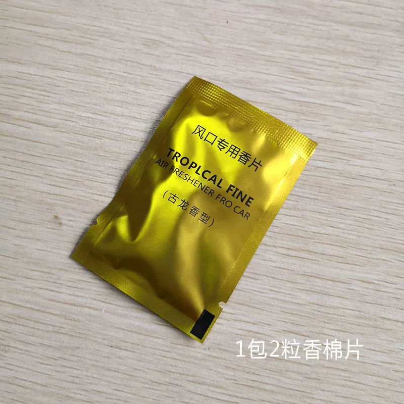 出风口香水夹子 汽车金属装饰夹车载香薰夹架子配件 石膏铁夹DIY