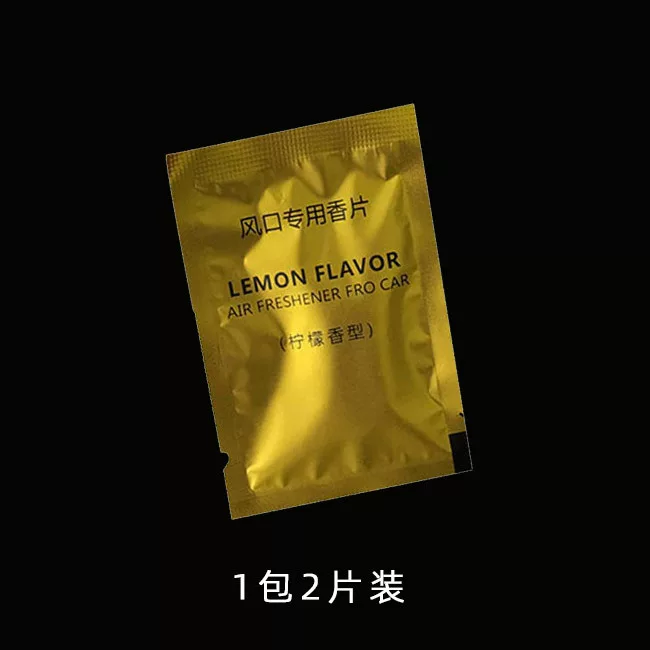 出风口香水夹子 汽车金属装饰夹车载香薰夹架子配件 石膏铁夹DIY