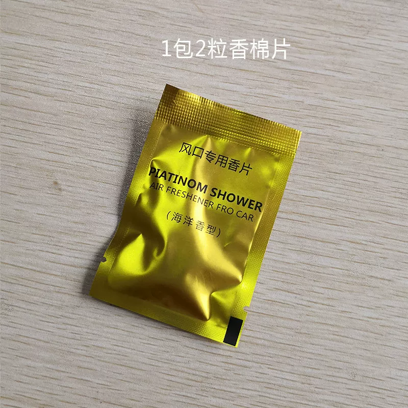 出风口香水夹子 汽车金属装饰夹车载香薰夹架子配件 石膏铁夹DIY