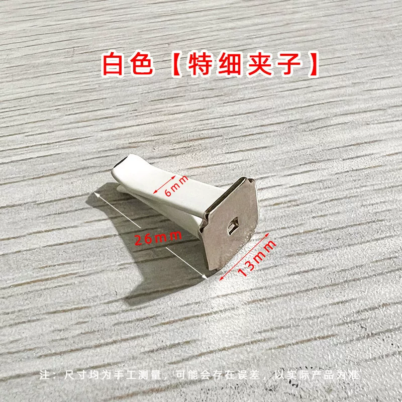 出风口香水夹子 汽车金属装饰夹车载香薰夹架子配件 石膏铁夹DIY