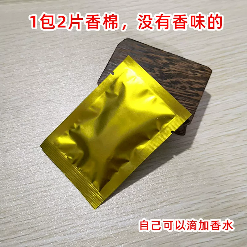 出风口香水夹子 汽车金属装饰夹车载香薰夹架子配件 石膏铁夹DIY