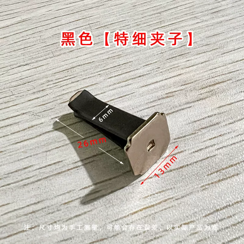 出风口香水夹子 汽车金属装饰夹车载香薰夹架子配件 石膏铁夹DIY