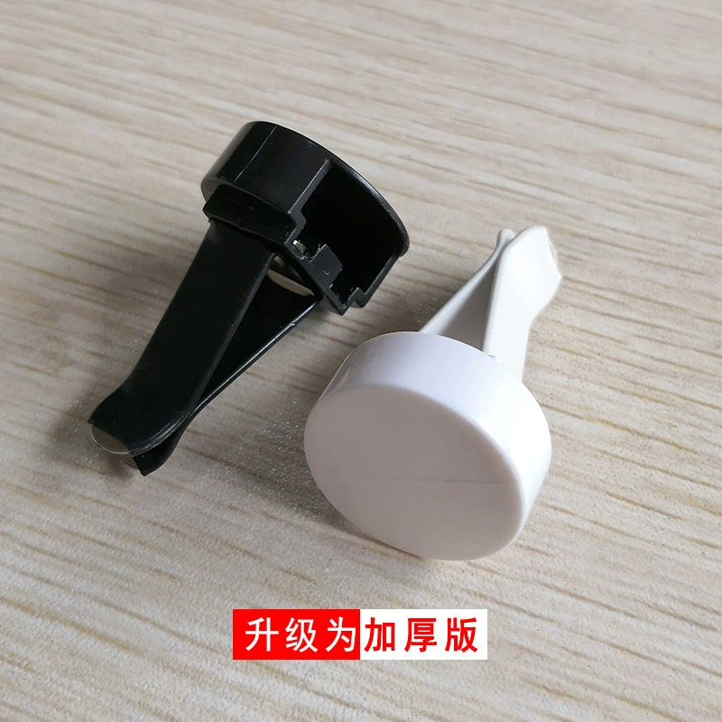 出风口香水夹子 汽车金属装饰夹车载香薰夹架子配件 石膏铁夹DIY