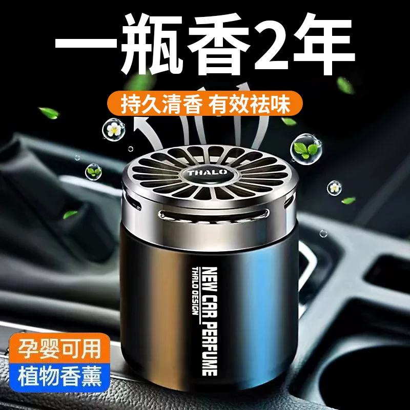 车载香薰香膏汽车香水车用男士专用高档车内固体香氛摆件持久淡香