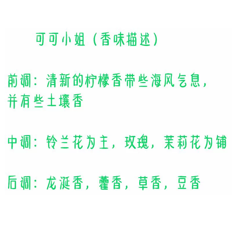 油性汽车香水补充液 车载精油补充装 车用高浓度香薰透明香水5ml
