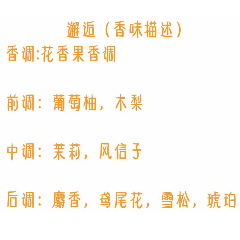 油性汽车香水补充液 车载精油补充装 车用高浓度香薰透明香水5ml