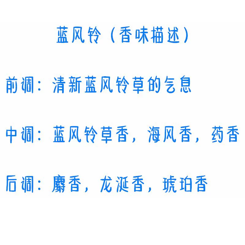 油性汽车香水补充液 车载精油补充装 车用高浓度香薰透明香水5ml