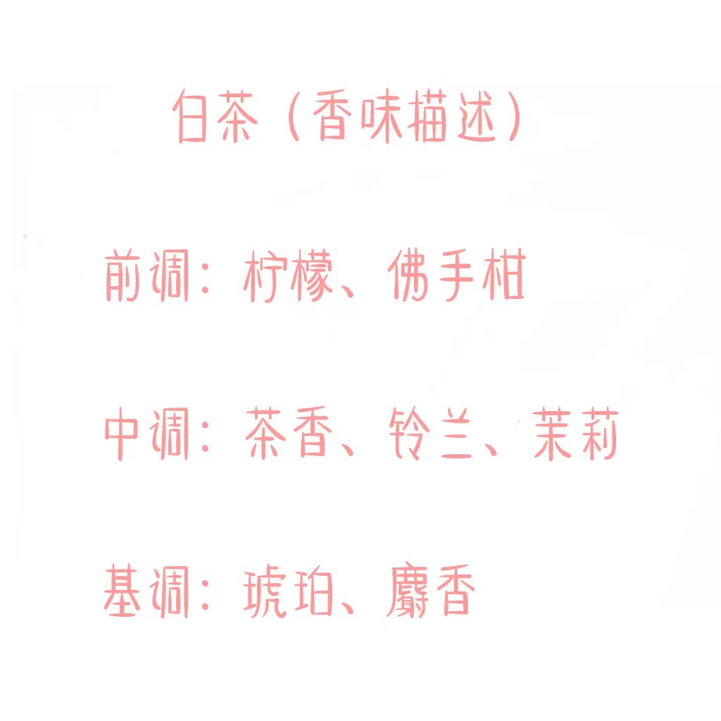 油性汽车香水补充液 车载精油补充装 车用高浓度香薰透明香水5ml