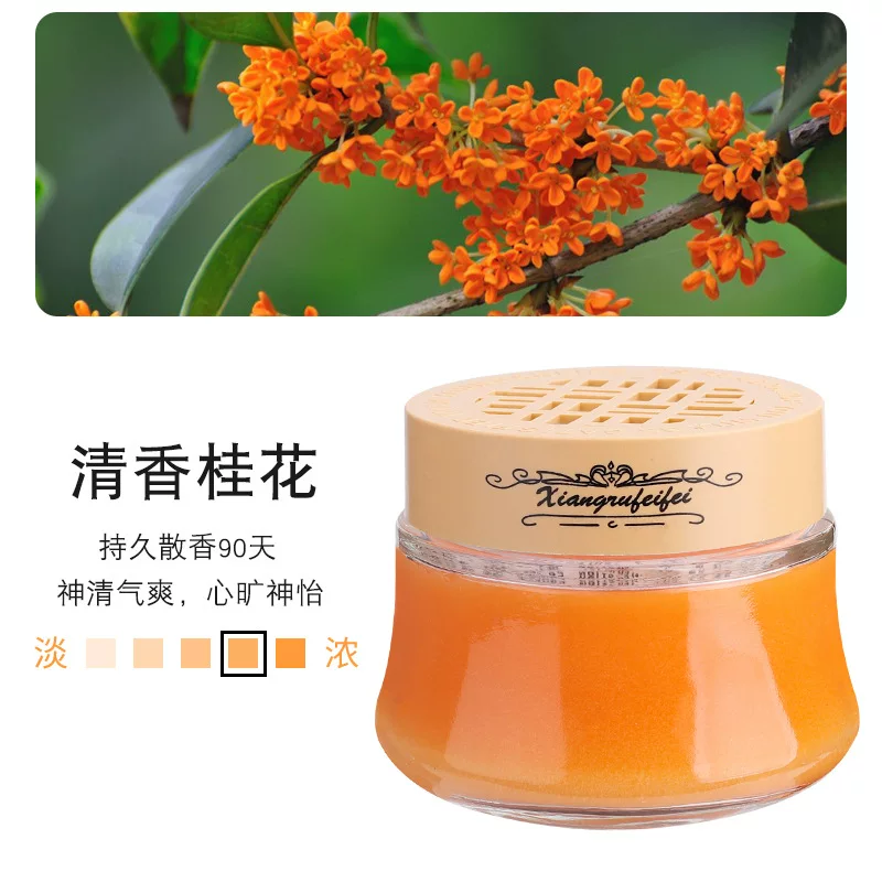 汽车车载香水座固体香膏车用香薰空气清新剂持久淡香车内用品摆件