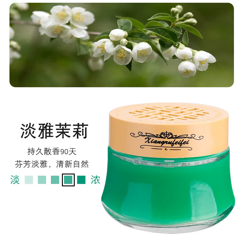 汽车车载香水座固体香膏车用香薰空气清新剂持久淡香车内用品摆件