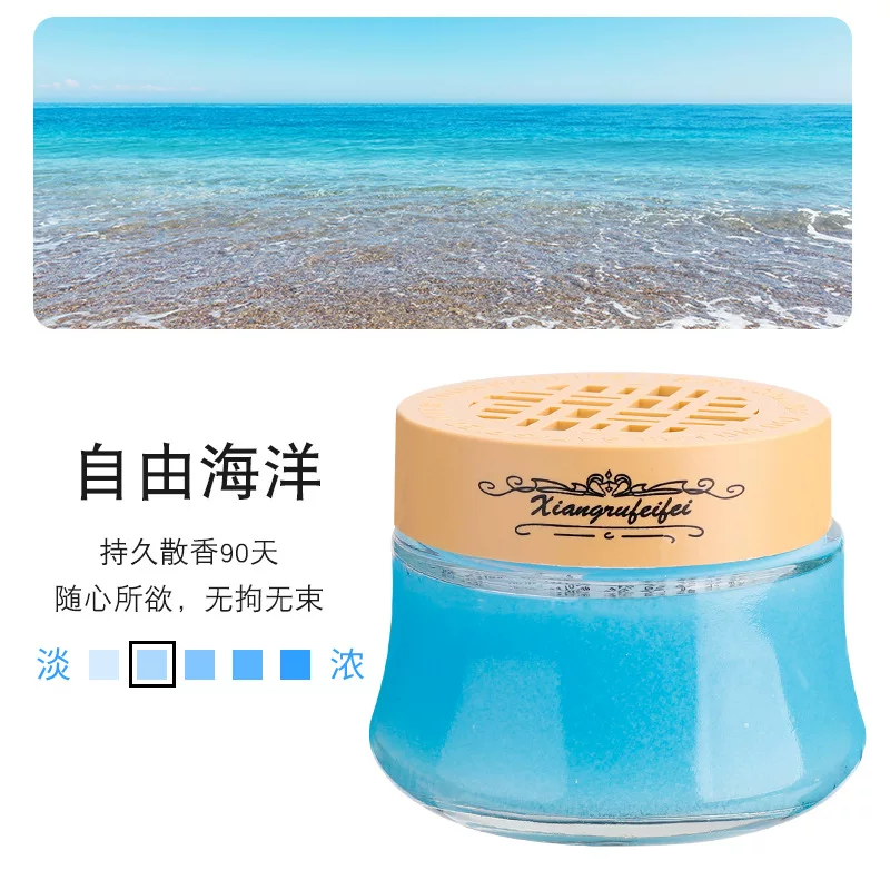 汽车车载香水座固体香膏车用香薰空气清新剂持久淡香车内用品摆件