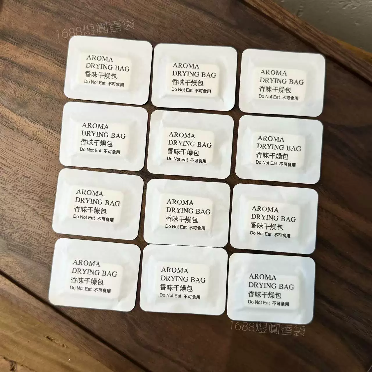 防潮香片厂家除臭除异味香包鞋盒电商礼品衣柜鞋子香薰片留香批发