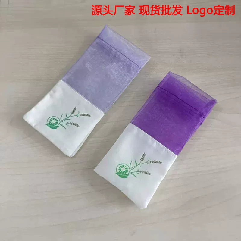 薰衣草袋子网纱束口棉布拼接香包空袋Logo包装袋香袋空袋香囊