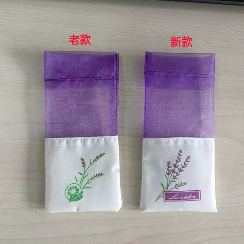 薰衣草袋子网纱束口棉布拼接香包空袋Logo包装袋香袋空袋香囊