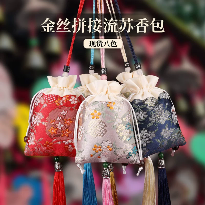 端午香包空袋胎毛袋随身彩色刺绣香囊锦囊福袋汽车挂件吊饰祈福