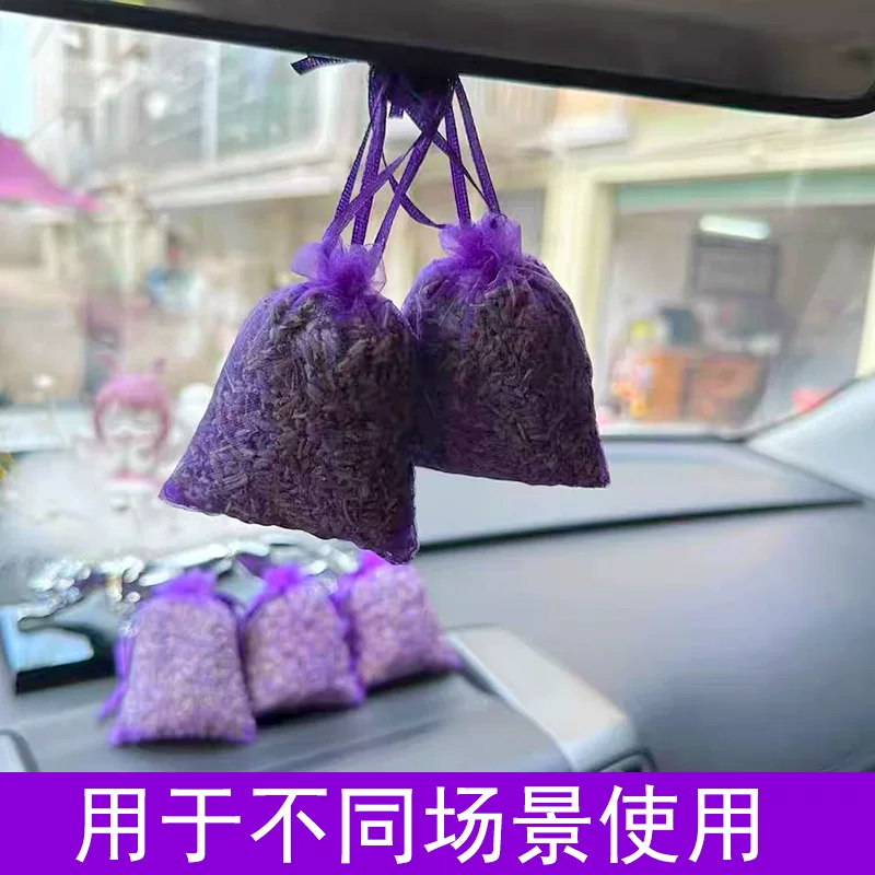 天然植物薰衣草香薰香包香囊衣柜香料批发 跨境优质薰衣草亚马逊