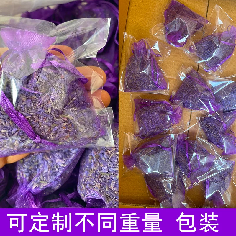 天然植物薰衣草香薰香包香囊衣柜香料批发 跨境优质薰衣草亚马逊