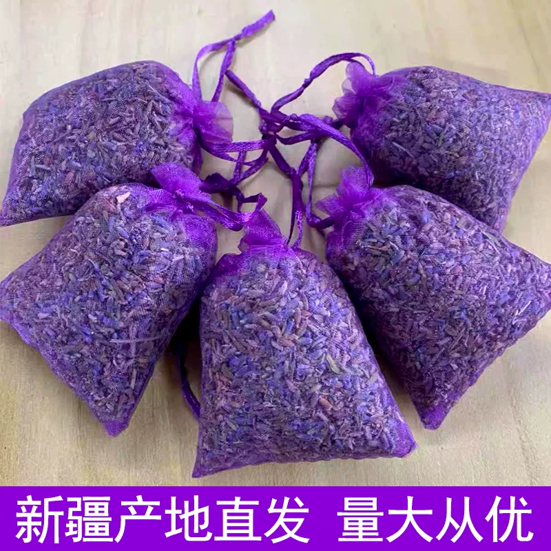 天然植物薰衣草香薰香包香囊衣柜香料批发 跨境优质薰衣草亚马逊