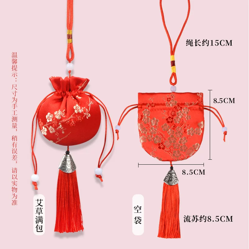 中秋香包一枝梅香囊中国风景区寺庙汉服梅花荷包车载挂件流苏香囊