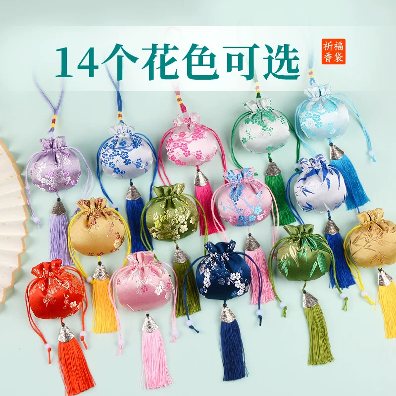 中秋香包一枝梅香囊中国风景区寺庙汉服梅花荷包车载挂件流苏香囊