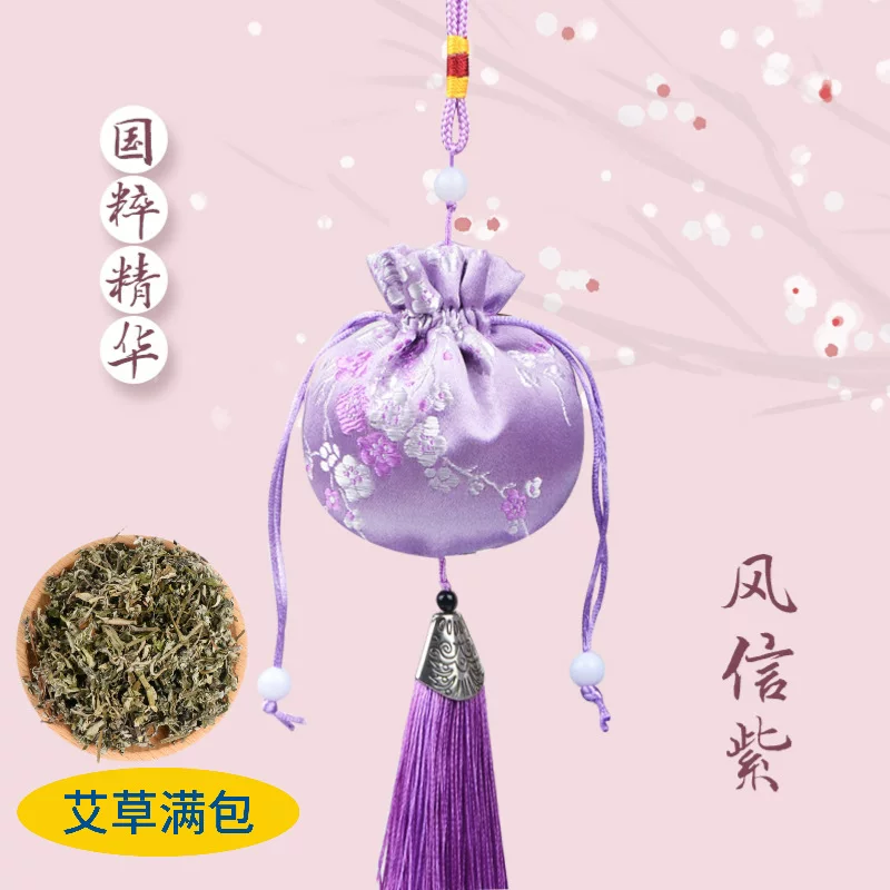 中秋香包一枝梅香囊中国风景区寺庙汉服梅花荷包车载挂件流苏香囊