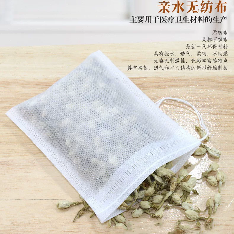 端午艾草香包内胆空袋子抽拉绳无帆布袋DIY香料包香囊袋子香料包