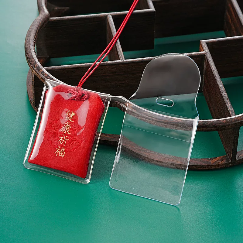 御守包装袋香包防尘套防灰保护套透明加厚软塑料袋PVC胶套 包装袋