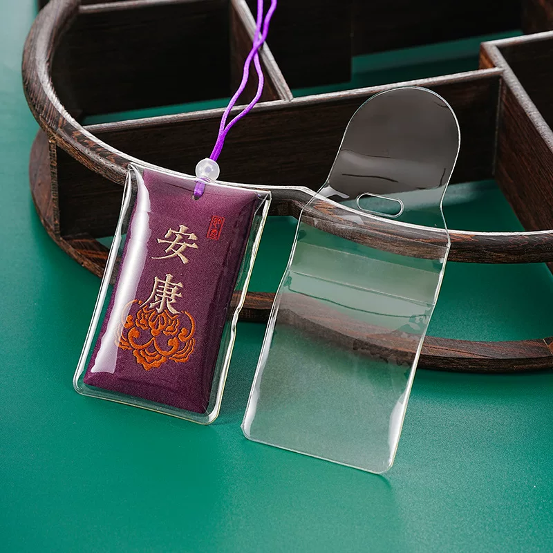 御守包装袋香包防尘套防灰保护套透明加厚软塑料袋PVC胶套 包装袋