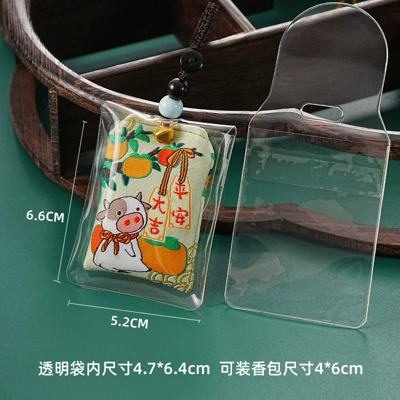 御守包装袋香包防尘套防灰保护套透明加厚软塑料袋PVC胶套 包装袋