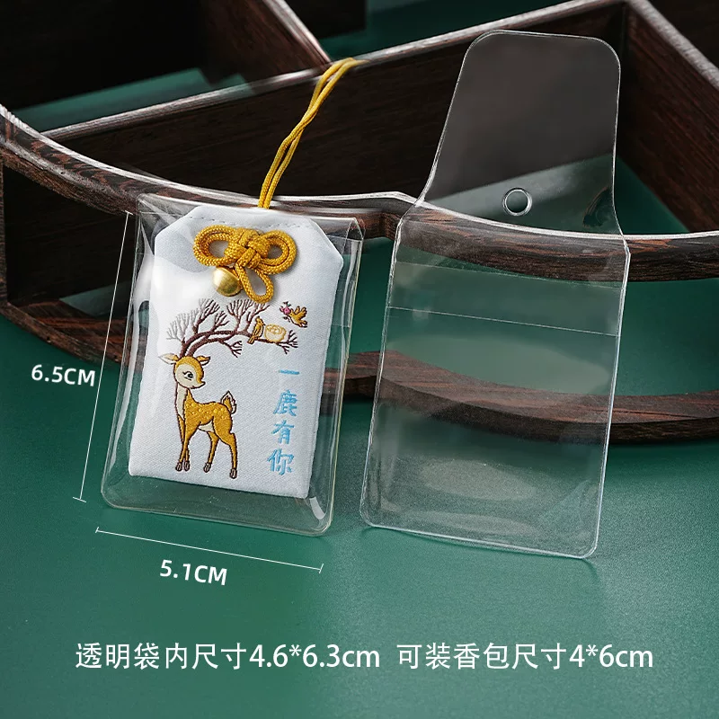 御守包装袋香包防尘套防灰保护套透明加厚软塑料袋PVC胶套 包装袋