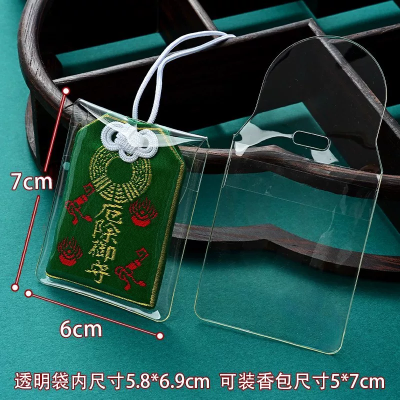 御守包装袋香包防尘套防灰保护套透明加厚软塑料袋PVC胶套 包装袋