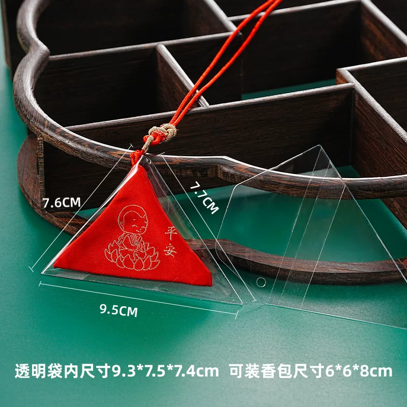 御守包装袋香包防尘套防灰保护套透明加厚软塑料袋PVC胶套 包装袋