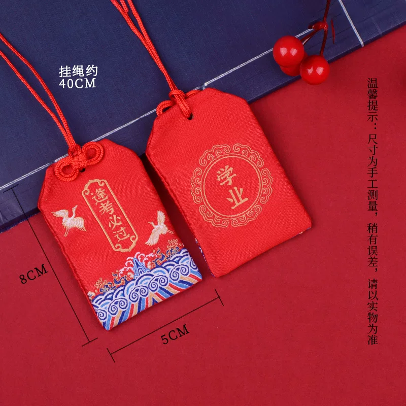 海水纹御守香囊景区纪念品祈福纳福随身香囊空袋零钱包礼品香包