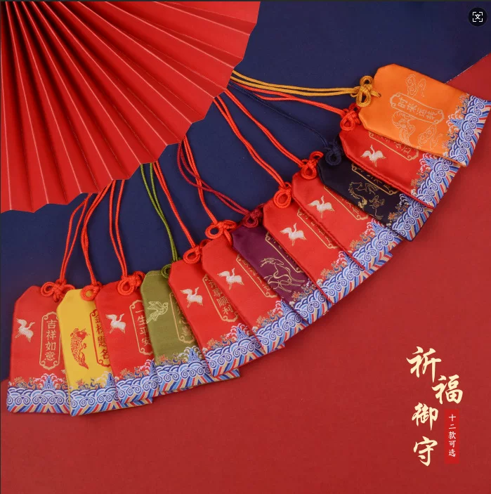 海水纹御守香囊景区纪念品祈福纳福随身香囊空袋零钱包礼品香包