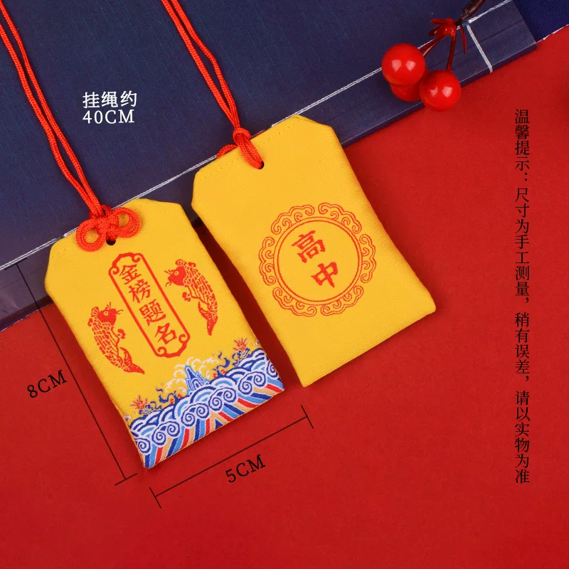 海水纹御守香囊景区纪念品祈福纳福随身香囊空袋零钱包礼品香包