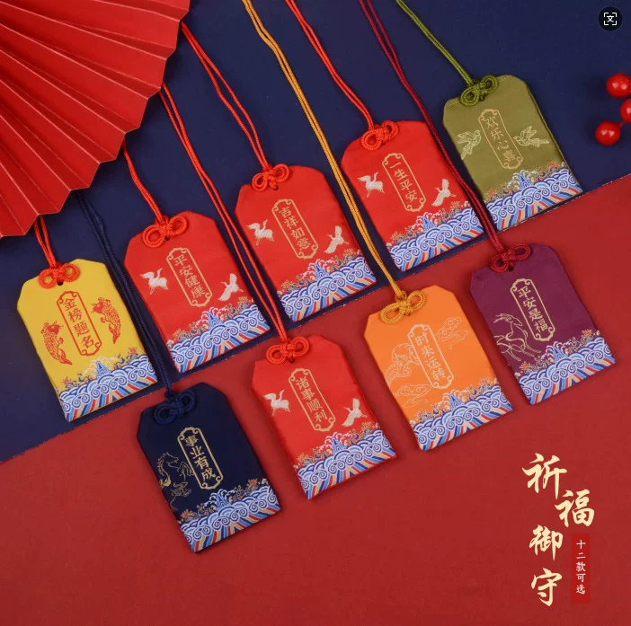 海水纹御守香囊景区纪念品祈福纳福随身香囊空袋零钱包礼品香包