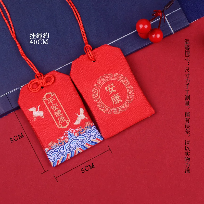 海水纹御守香囊景区纪念品祈福纳福随身香囊空袋零钱包礼品香包