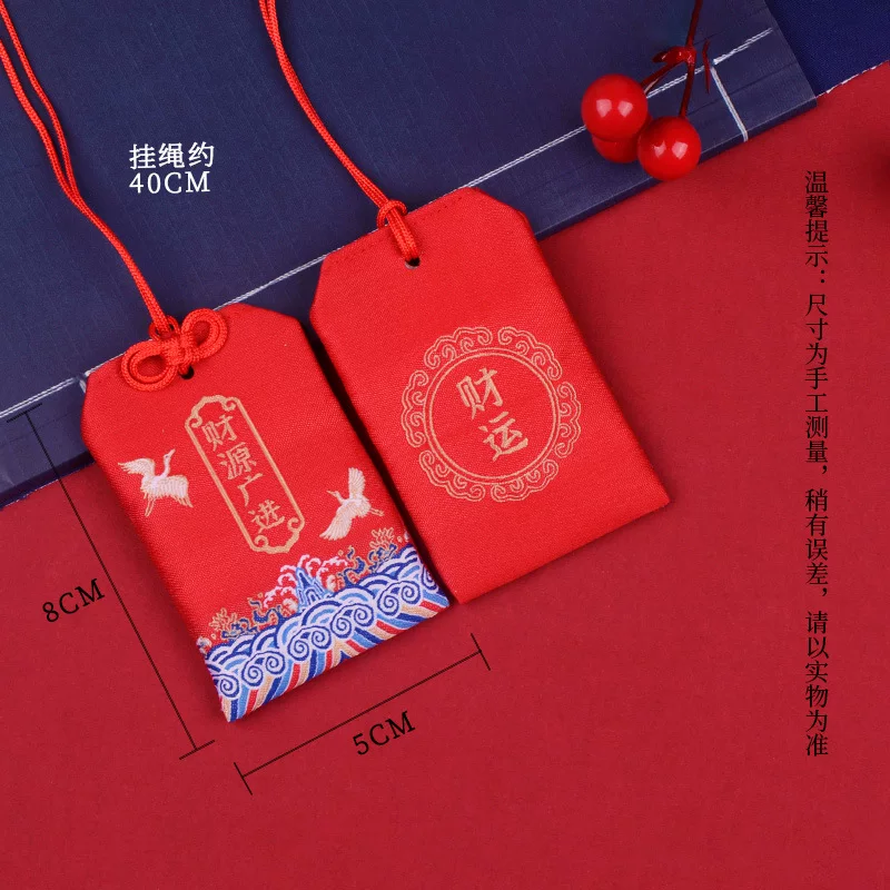 海水纹御守香囊景区纪念品祈福纳福随身香囊空袋零钱包礼品香包