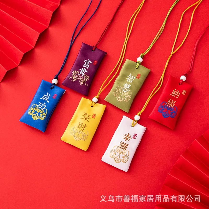 香囊古风随身刺绣福袋端午节香包空袋子长绳儿童挂脖祈福荷包批发