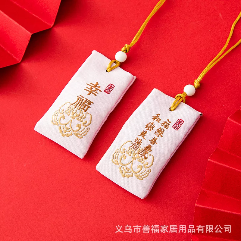 香囊古风随身刺绣福袋端午节香包空袋子长绳儿童挂脖祈福荷包批发