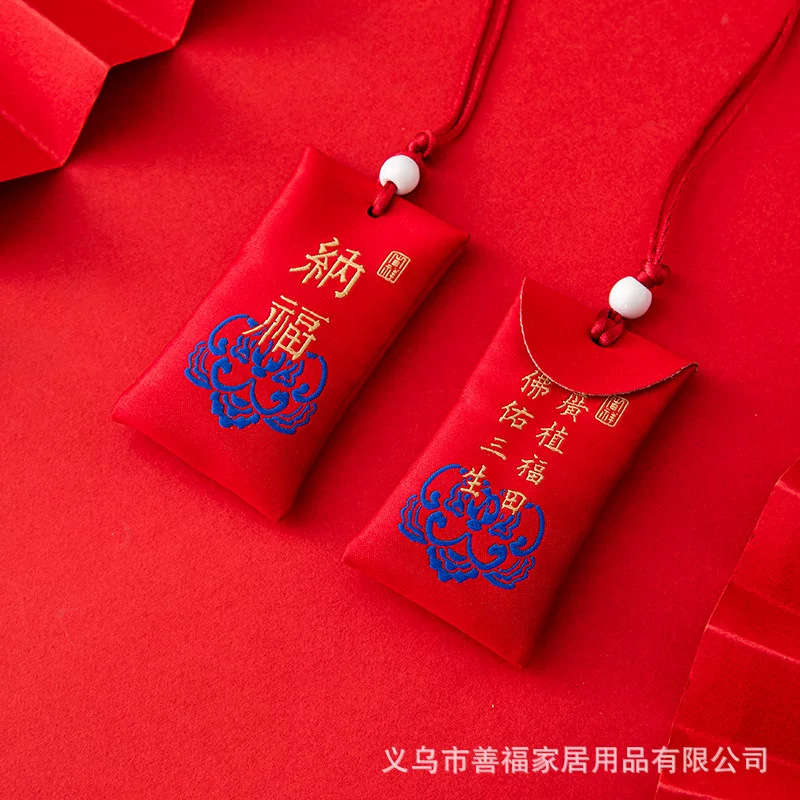 香囊古风随身刺绣福袋端午节香包空袋子长绳儿童挂脖祈福荷包批发