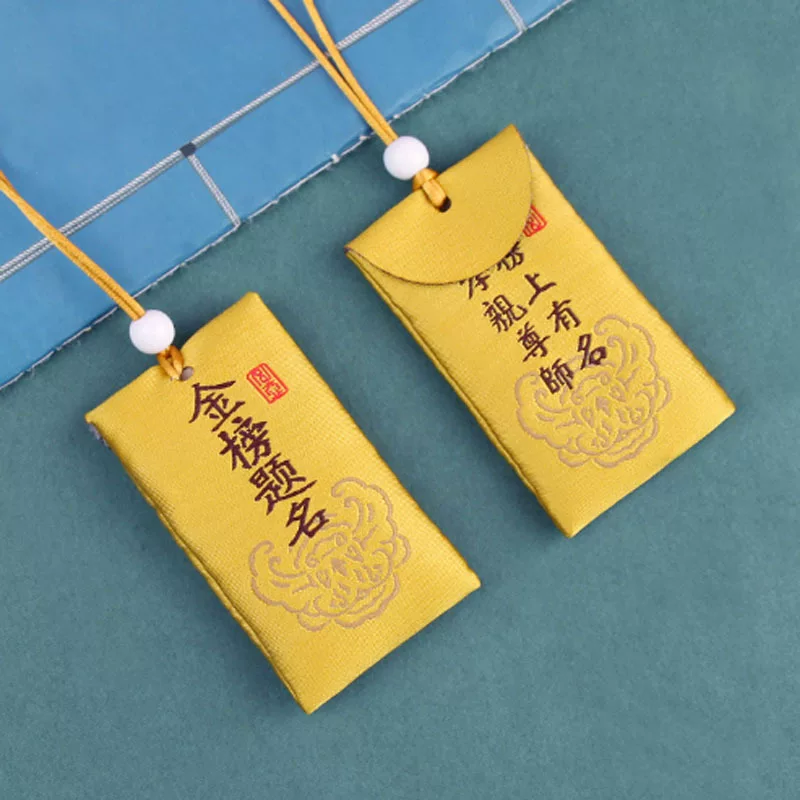 香囊古风随身刺绣福袋端午节香包空袋子长绳儿童挂脖祈福荷包批发